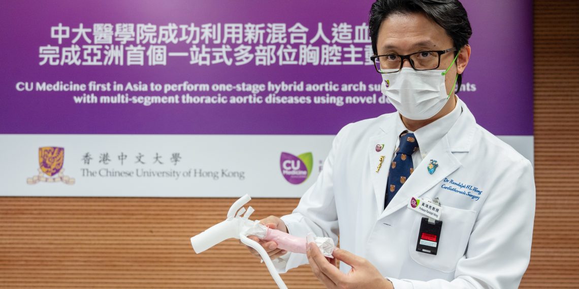 港中大利用新混合人造血管支架 成功完成一站式多部位胸腔主动脉手术