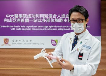 港中大利用新混合人造血管支架 成功完成一站式多部位胸腔主动脉手术