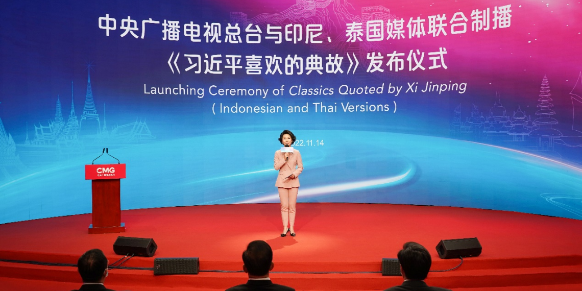 专题片《习近平喜欢的典故》(印尼语版、泰语版)暨多语种纪录片《中国,新的征程》上线发布