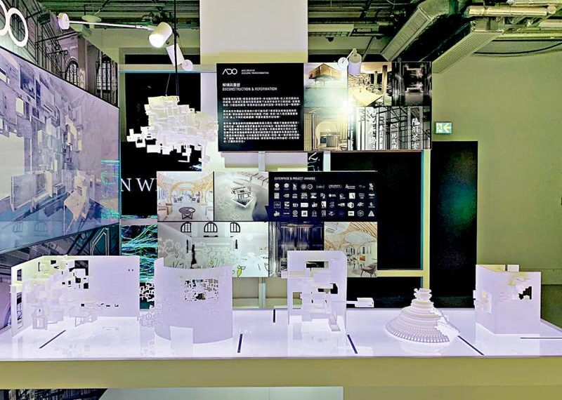 双城合作/穗港联展 呈现香港室内设计巧思