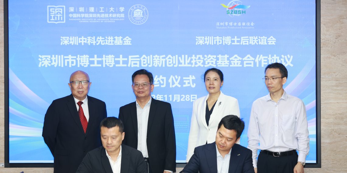 全國首個深港博士後聯合培養項目在深啟動