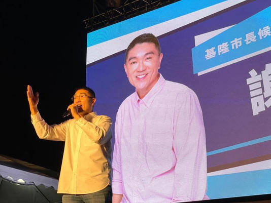 谢国梁宣布当选 国民党收复“台湾头”城市