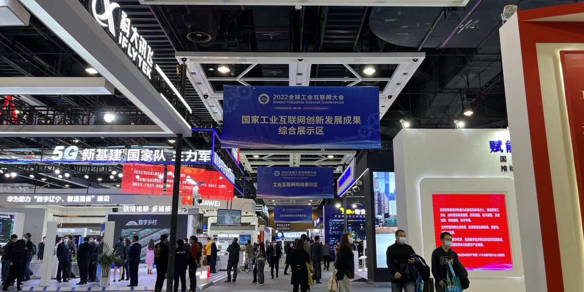 辽宁省发布1439个数字化应用场景资源