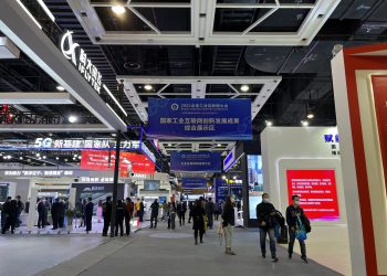 辽宁省发布1439个数字化应用场景资源