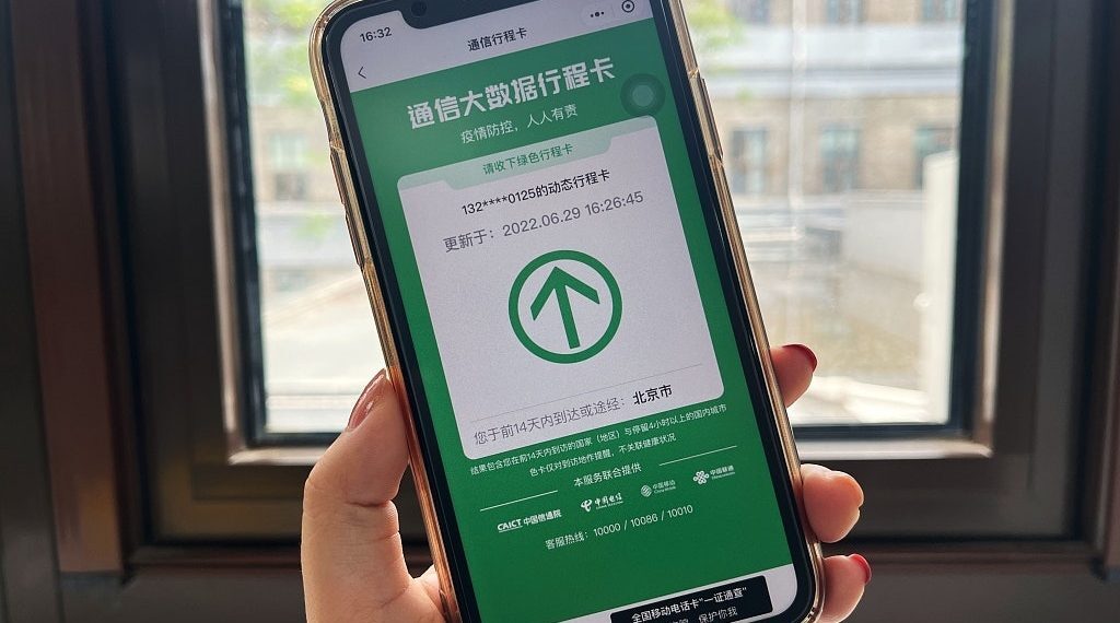 中国每个居民到2025年将拥有动态电子健康档案