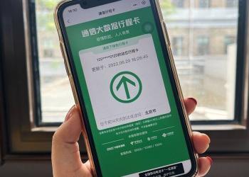 中国每个居民到2025年将拥有动态电子健康档案