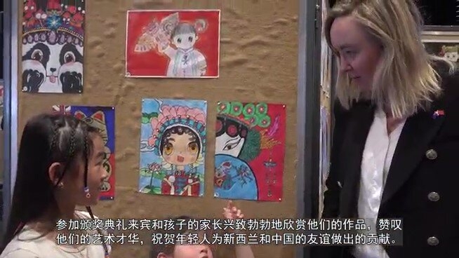 基督城 1-10 年级少儿绘画比赛展中国元素（视频）