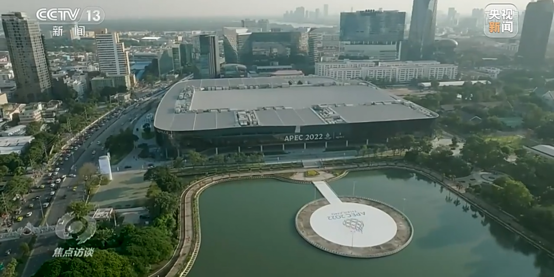 焦点访谈丨引领全球治理 擘画亚太蓝图