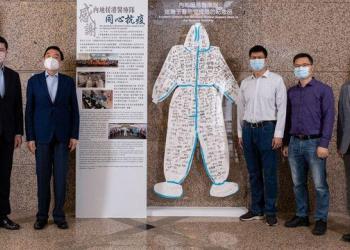 兩內地中醫專家抵港 將赴公院交流