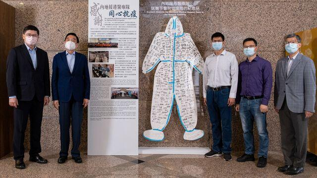 兩內地中醫專家抵港 將赴公院交流