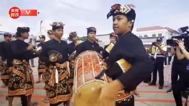 视频丨习近平离开巴厘岛 当地民众夹道欢送