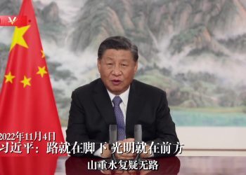 习近平：路就在脚下 光明就在前方
