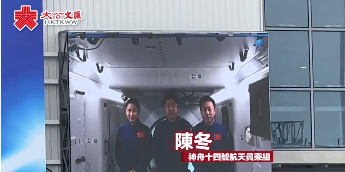 2022珠海航展｜現場收到來自太空的祝福