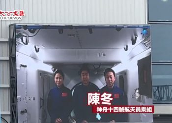 2022珠海航展｜現場收到來自太空的祝福