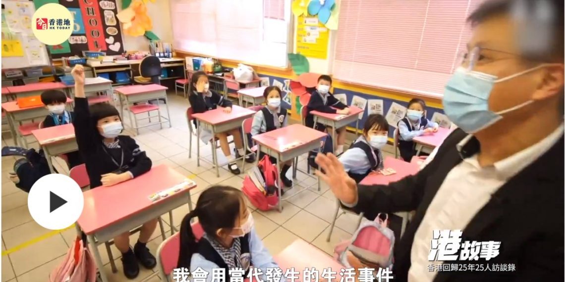 “先行者”施志劲谈香港“国民教育”:第一课从升国旗开始