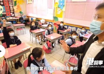 “先行者”施志劲谈香港“国民教育”：第一课从升国旗开始