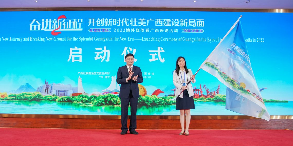 “2022境外媒体看广西”采访活动启动
