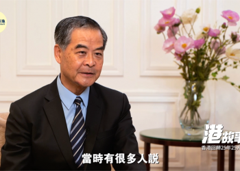 梁振英接受南方报业专访 谈香港社会深层次矛盾破解关键（+视频）