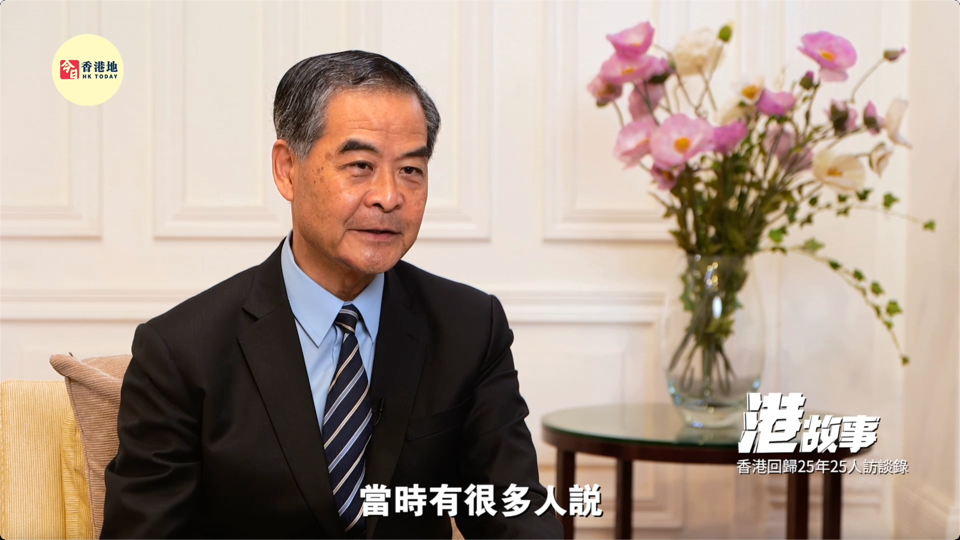 梁振英接受南方报业专访 谈香港社会深层次矛盾破解关键（+视频）
