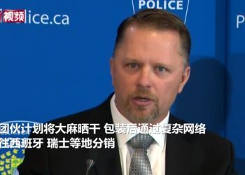 西班牙警方破获全球史上最大大麻贩运案
