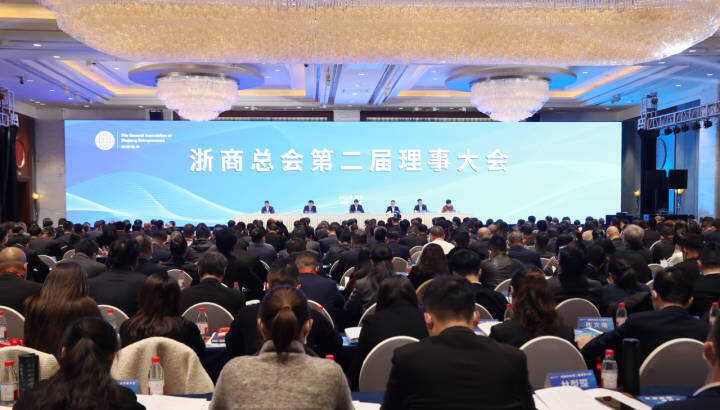 马云卸任浙商总会会长