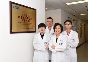 港大发现肝癌免疫治疗新靶点　属全球首例