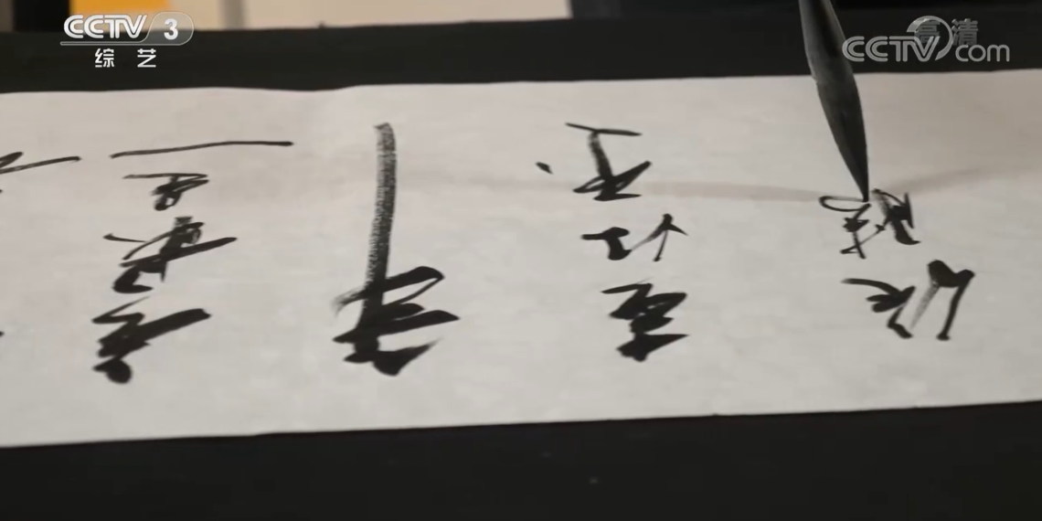 书法名家刘小晴：艺海一瓢 守善求真