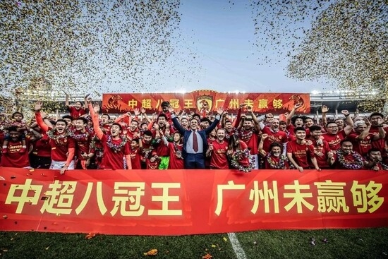 第三个倒塌的巨无霸广州队 中国足球失败的职业体系