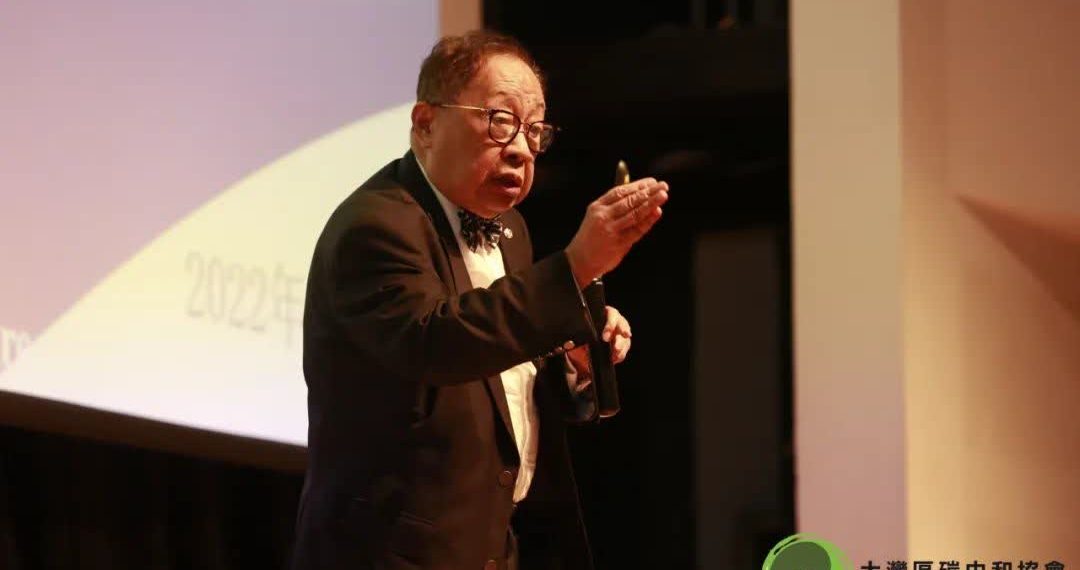 院士專家齊聚大灣區碳中和論壇 共商推動大灣區碳中和進程