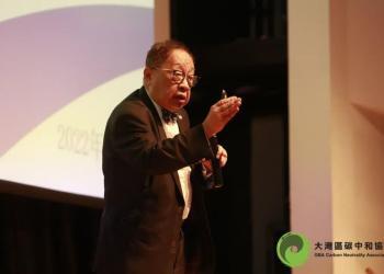 院士專家齊聚大灣區碳中和論壇　共商推動大灣區碳中和進程