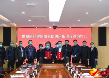 港澳居民服務中心即將落地南沙　提供港式全科門診服務