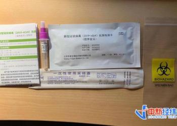 核酸退潮，抗原火了！未来市场能走多远？