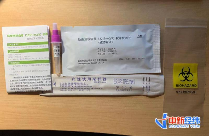 核酸退潮,抗原火了!未来市场能走多远?