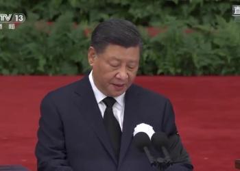 习近平：在江泽民追悼大会上的悼词