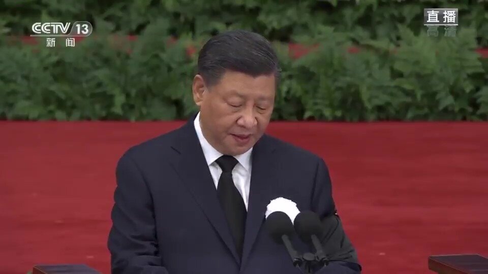 习近平:在江泽民追悼大会上的悼词