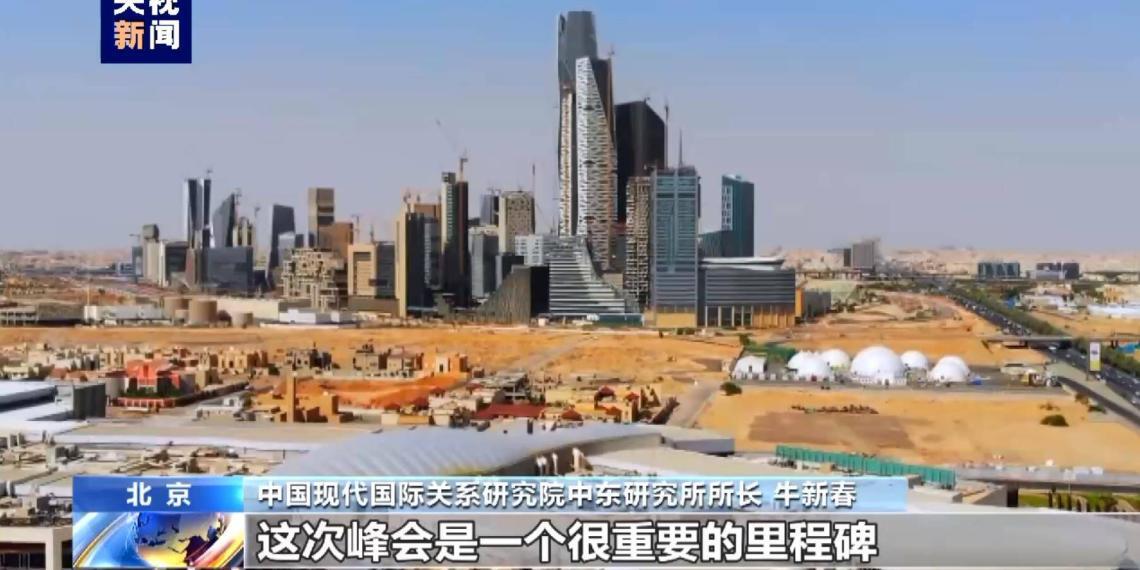 重磅峰会在即 中阿关系迎来新的里程碑