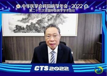 钟南山谈“新冠疫情动态及应对”