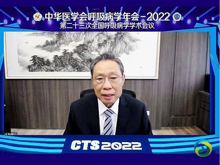 钟南山谈“新冠疫情动态及应对”