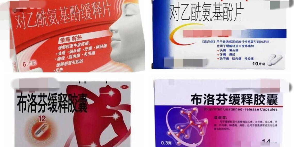 中国药监部门:布洛芬、对乙酰氨基酚药品原料产能充足