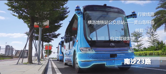 敲开南沙|未来的理想之城长什么样?港籍工程师在这里画了出来……