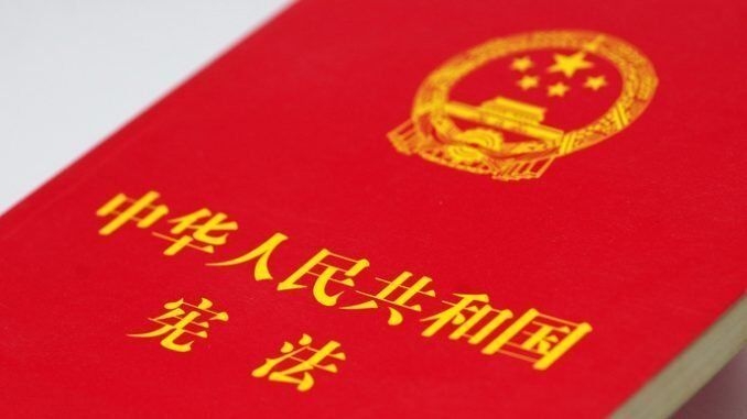 习近平:任何组织和个人都不得有超越宪法法律的特权