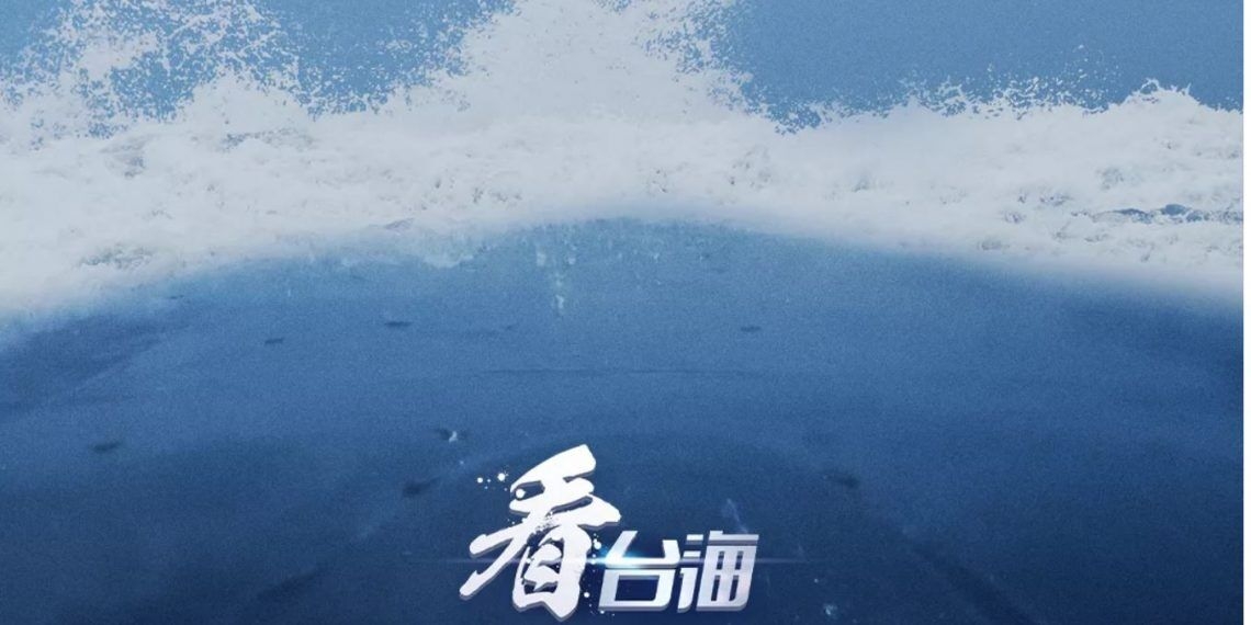 中国官媒时评痛批美“国防授权法案”