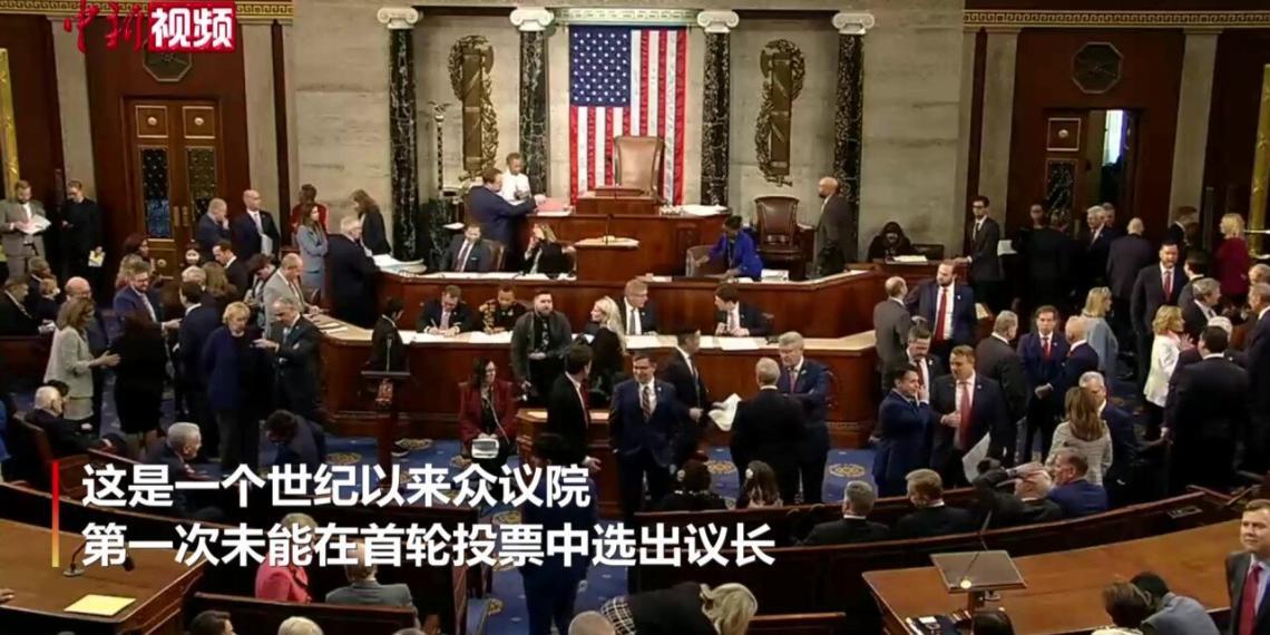 美国新一届国会开幕 众议院议长“难产”