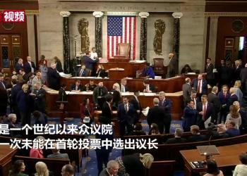 美国新一届国会开幕 众议院议长“难产”