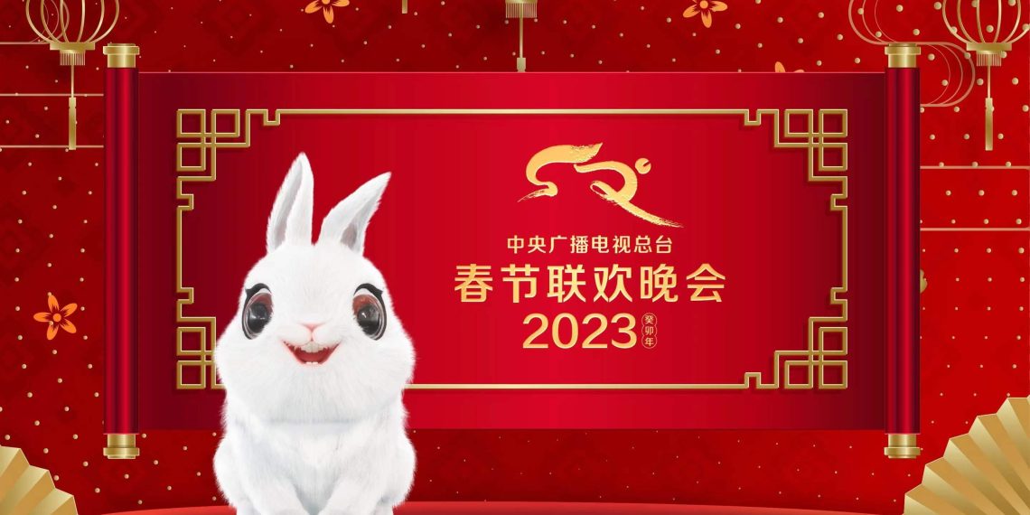 朝气蓬勃 锐意创新!《2023年春节联欢晚会》主创团队官宣