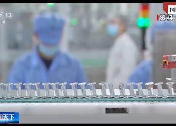央视评论员｜中国疫苗的安全有效是任何谎言抹杀不了的