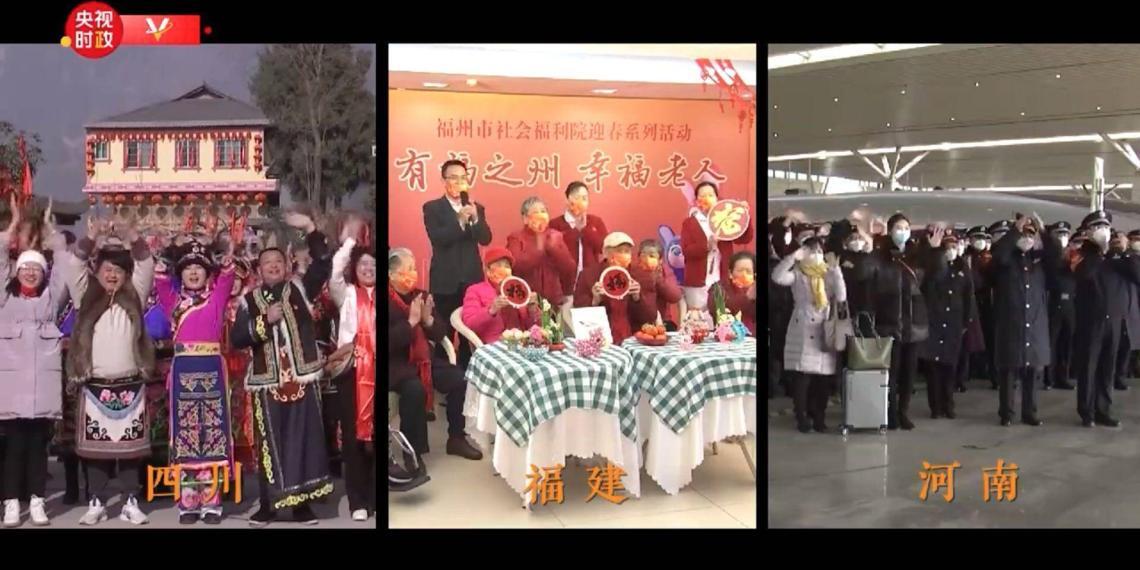时政微纪录丨“过年好！”我和总书记在一起