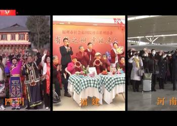 时政微纪录丨“过年好！”我和总书记在一起