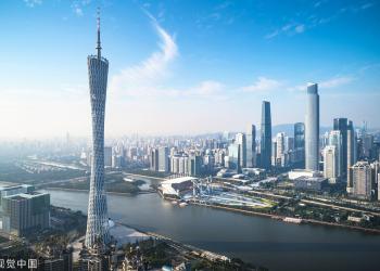 Guangdong government and corporate sectors strive for high-quality development