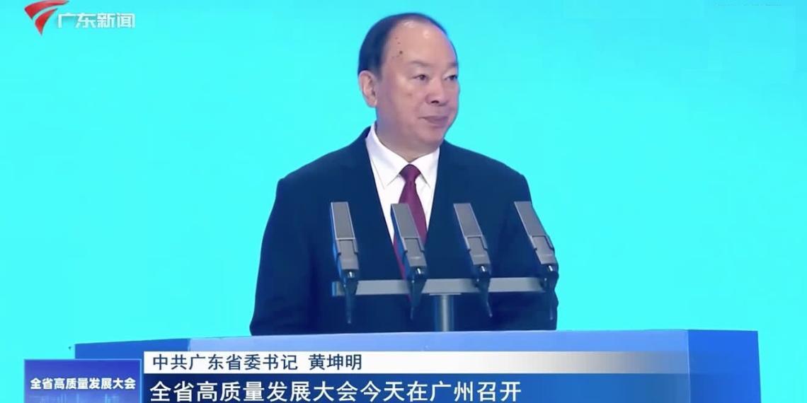 广东省委书记黄坤明:再造一个新广东